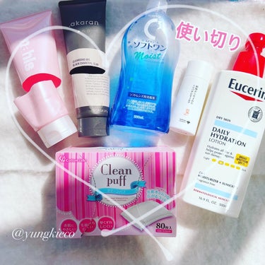 DAILY HYDRATION LOTION/Eucerin/ボディローションを使ったクチコミ（1枚目）