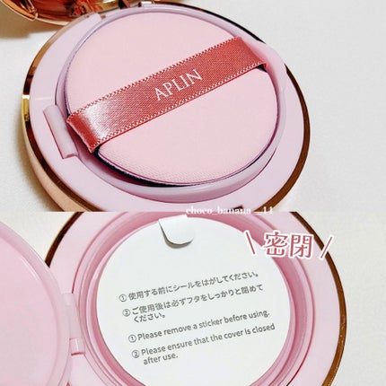 ピンクティーツリーカバークッション/APLIN/クッションファンデーションを使ったクチコミ(4枚目)