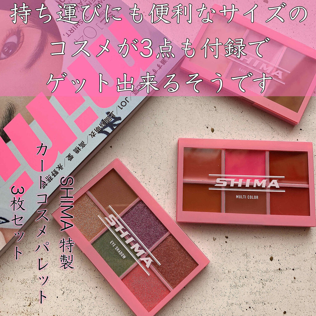 mini 2020年4月号/mini /雑誌を使ったクチコミ（1枚目）