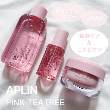 ピンクティーツリートナー/APLIN/化粧水を使ったクチコミ（1枚目）