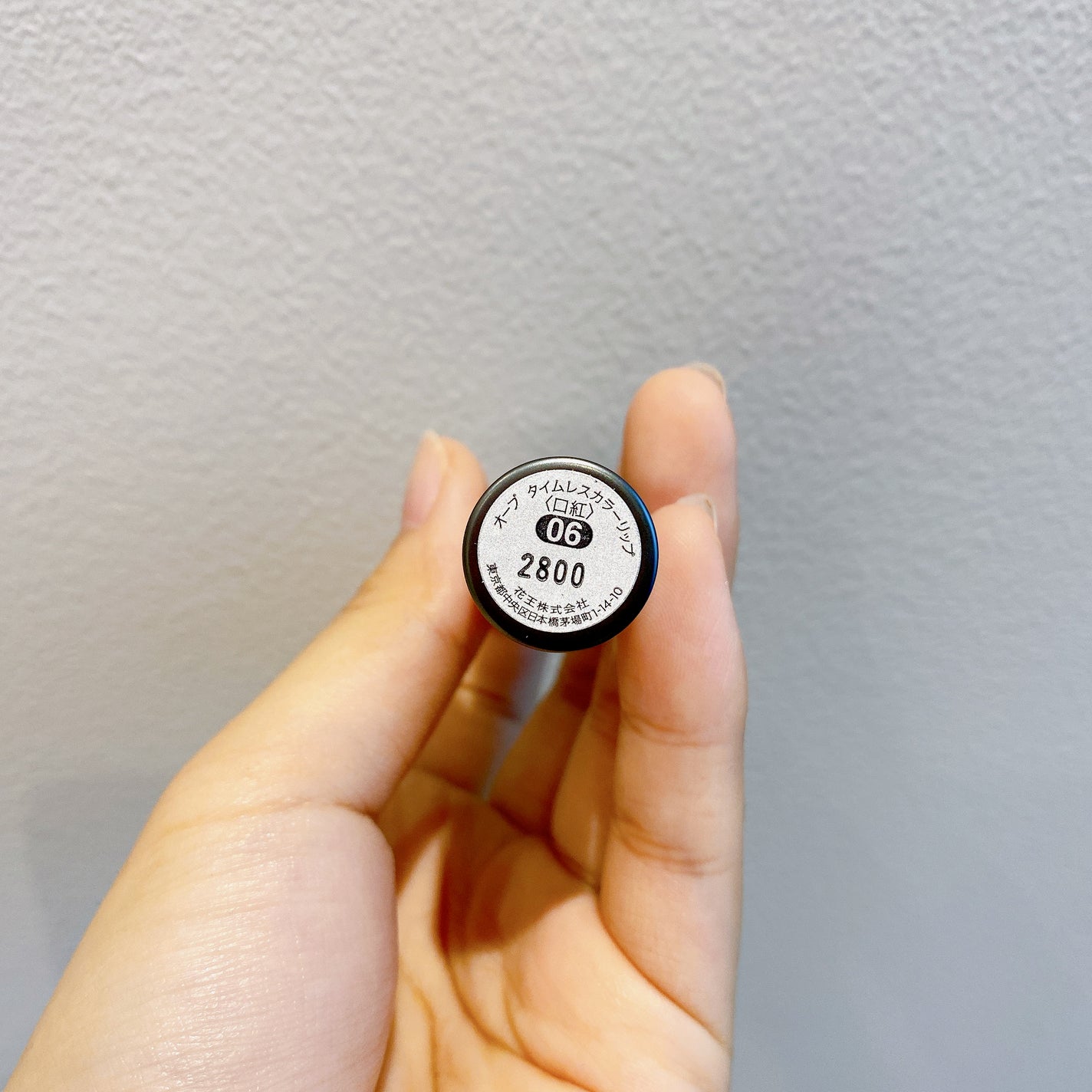 タイムレスカラーリップ/オーブ/口紅を使ったクチコミ(10枚目)