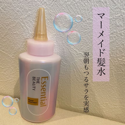 エッセンシャル プレミアム ウォータートリートメント EXスムース/エッセンシャル/アウトバストリートメントを使ったクチコミ(1枚目)