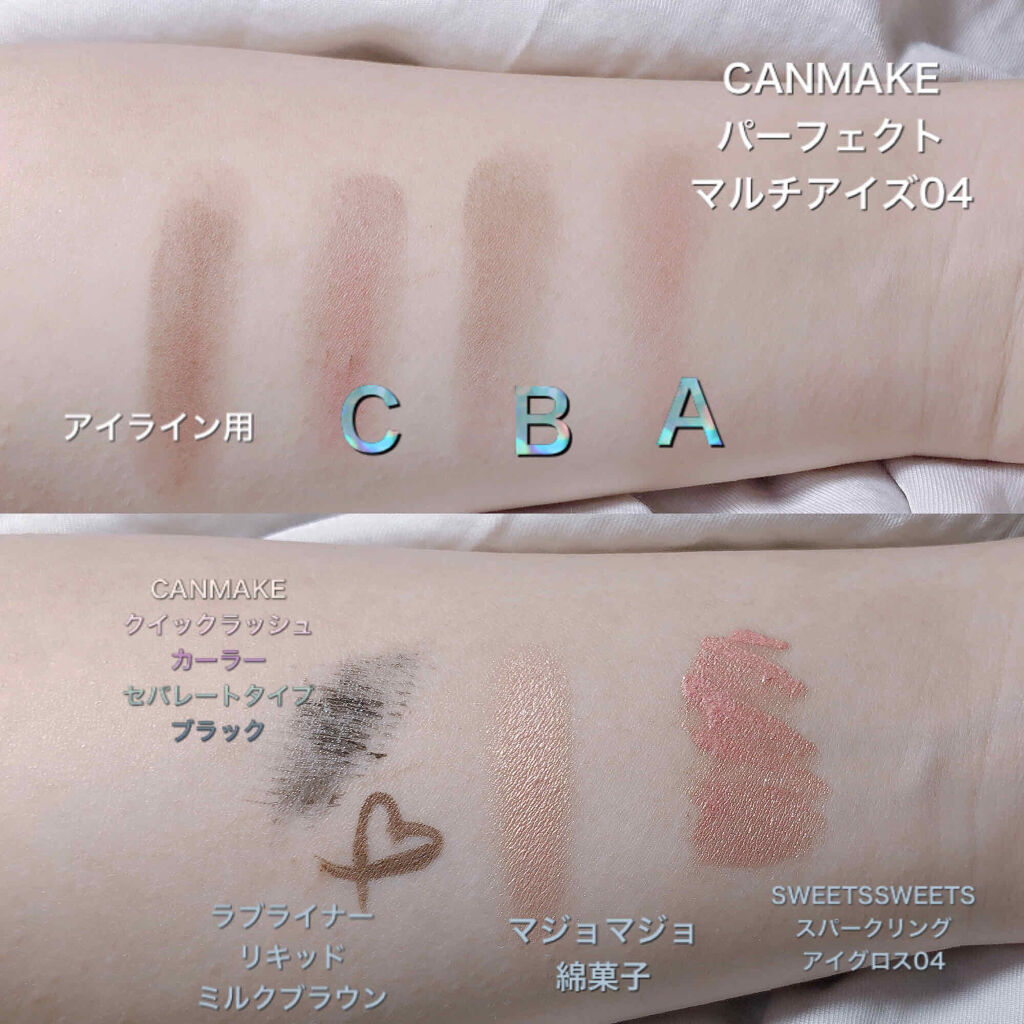 スパークリングアイグロス/スウィーツ スウィーツ/リキッドアイシャドウを使ったクチコミ（3枚目）