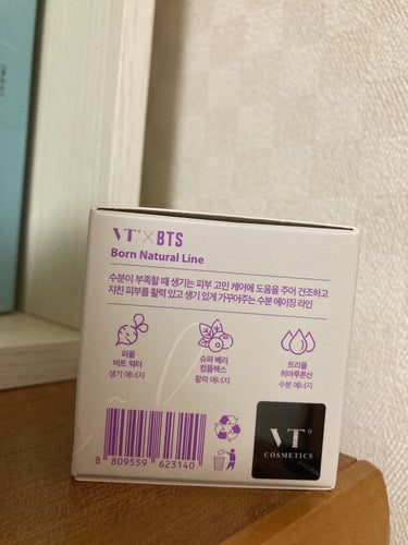 VT VT X BTS ボーンナチュラル カプセルスリーピングマスクのクチコミ「VT X BTS ボーンナチュラル 
カプセルスリーピングマスク

な、なな、なんとカプセルが.....」（2枚目）