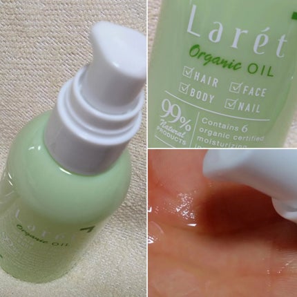 オーガニックミスト/Laret/ミスト状化粧水を使ったクチコミ(5枚目)