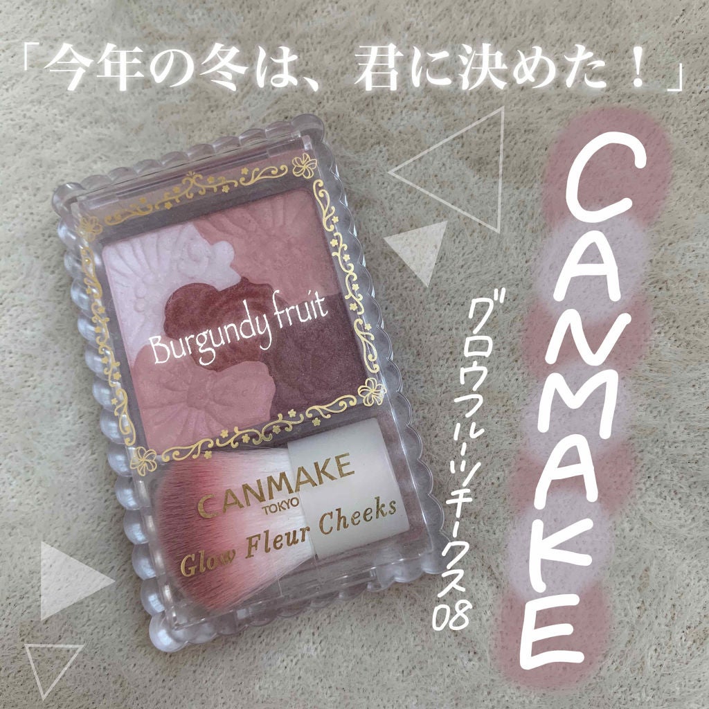 グロウフルールチークス/キャンメイク/パウダーチークを使ったクチコミ(1枚目)