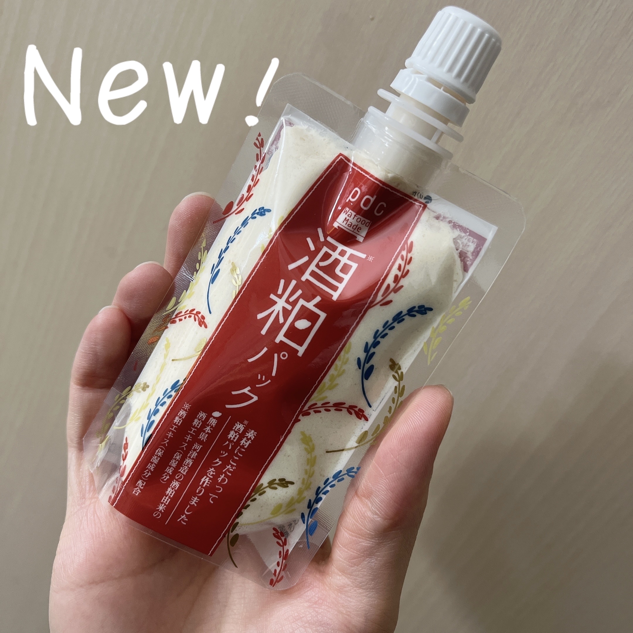 ワフードメイド 酒粕パック/pdc/洗い流すパック・マスクを使ったクチコミ（1枚目）