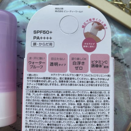 を使ったクチコミ(3枚目)