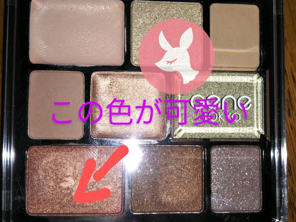 GENE TOKYO ムードアイシャドウパレット/DAISO/アイシャドウパレットを使ったクチコミ(2枚目)