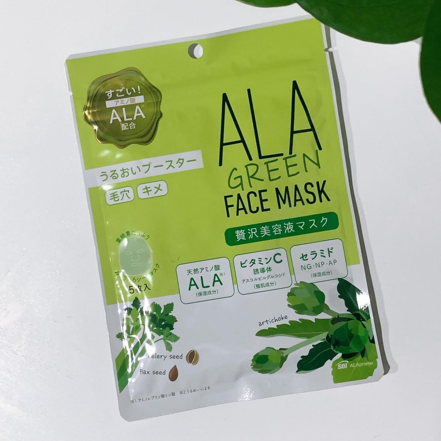 どいちゃん@フォロバ100 on LIPS 「ALAグリーンフェイスマスクをお試ししました☺️毛穴・キメの乱..」(1枚目)