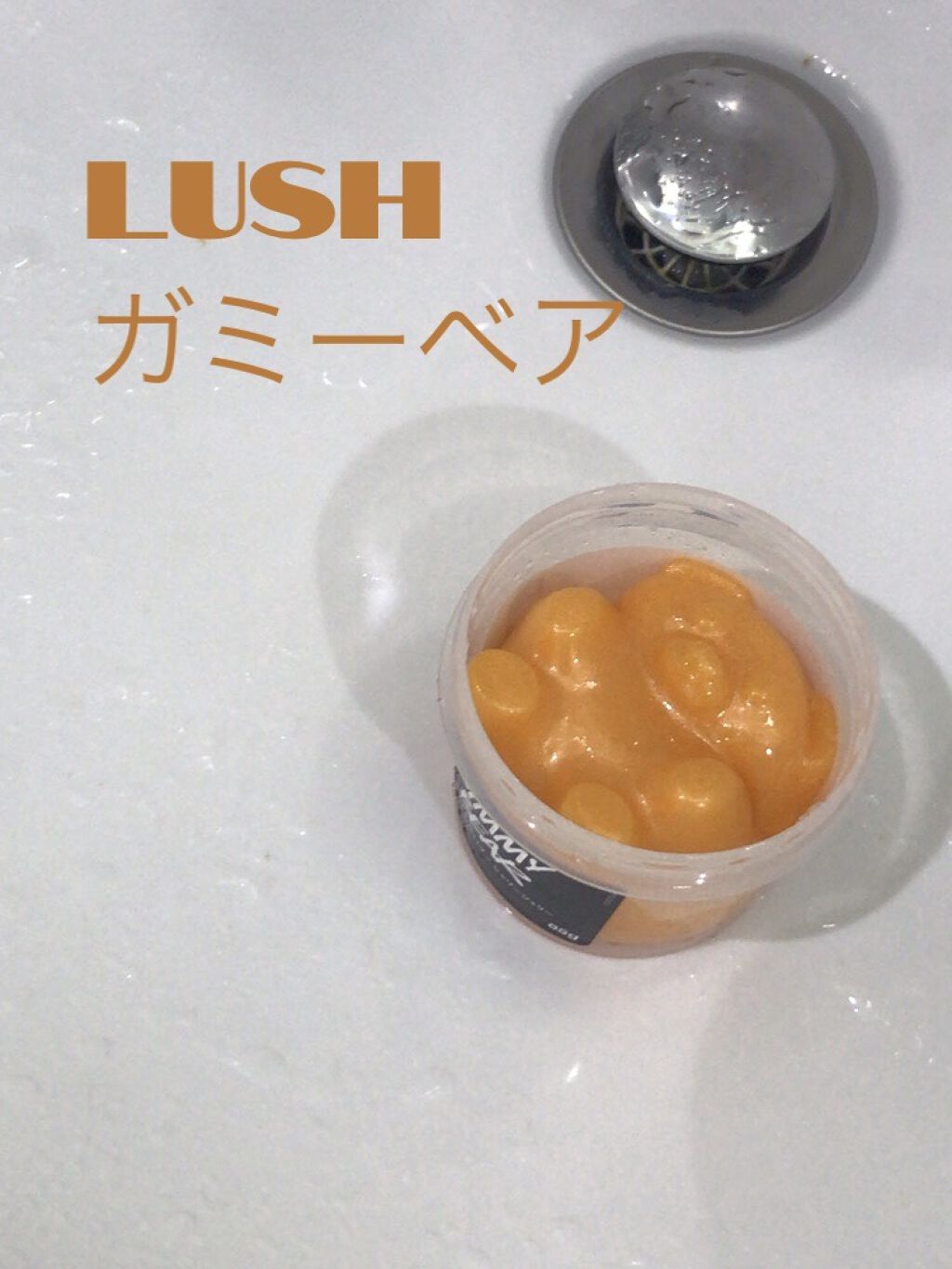 みつばちマーチ/ラッシュ/ボディ石鹸を使ったクチコミ（1枚目）