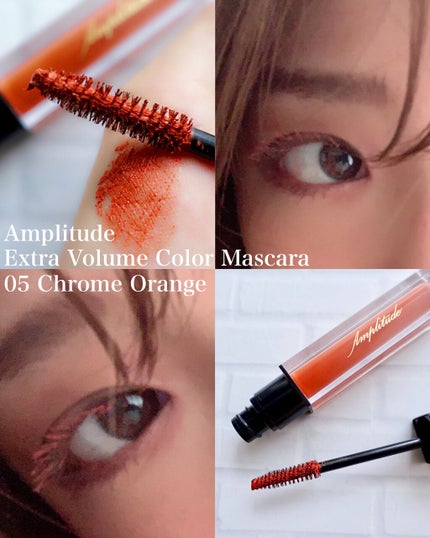 エクストラボリューム カラーマスカラ/Amplitude/マスカラを使ったクチコミ(1枚目)
