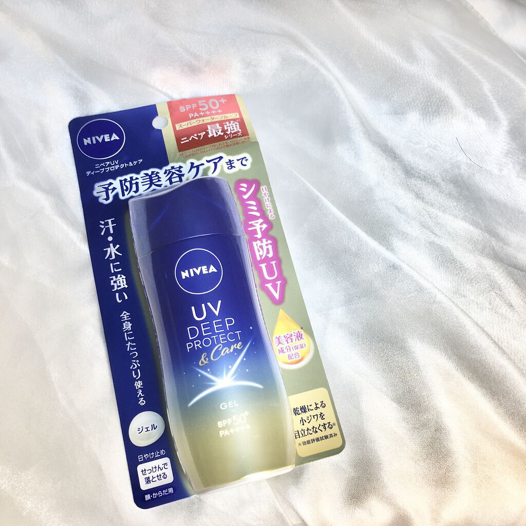 ニベアUV ディープ プロテクト＆ケア ジェル/ニベア/日焼け止めジェルを使ったクチコミ（2枚目）