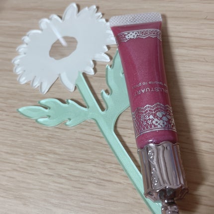 ハーフェイヴァリット リップグロス/JILL STUART/リップグロスを使ったクチコミ(1枚目)