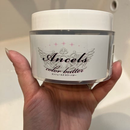 エンシェールズカラーバター/エンシェールズ/ヘアカラーを使ったクチコミ(1枚目)