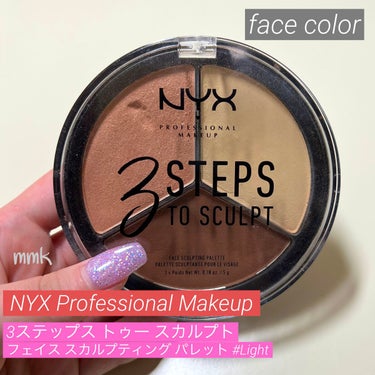 3ステップス トゥー スカルプト フェイス スカルプティング パレット/NYX Professional Makeup/プレストパウダーを使ったクチコミ（1枚目）