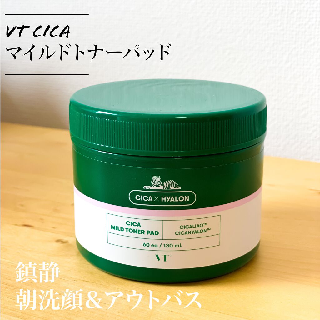 CICA マイルドトナーパッド/VT/トナーパッドを使ったクチコミ（1枚目）