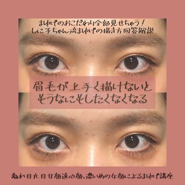 離れ目の悩みはメイクで解消 初心者さんでも簡単な4つのテクニックを紹介 Lips 離れ目の悩みはメイクで解消 初心者さんでも簡単な4つのテクニックを紹介 Lips