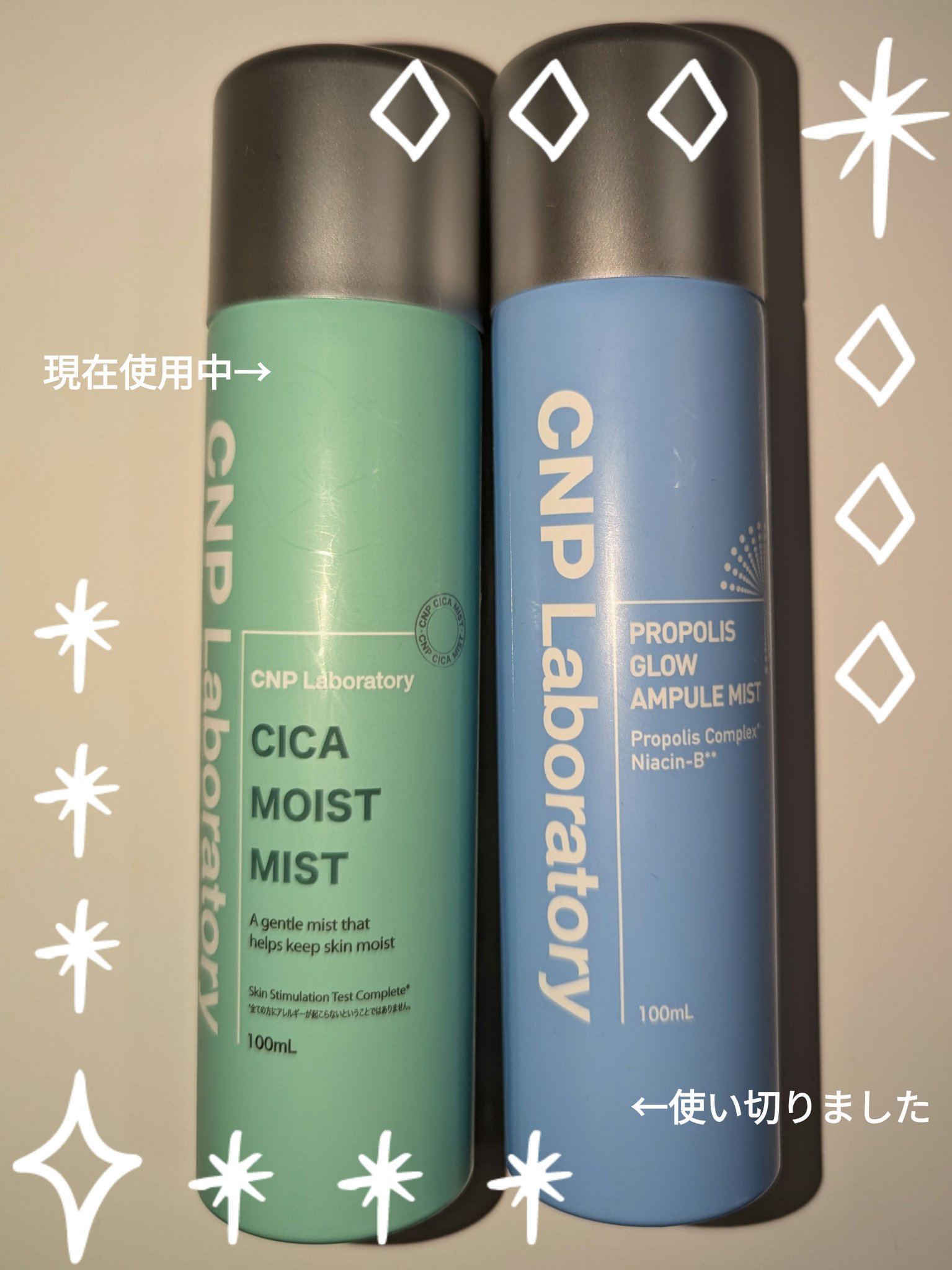 を使ったクチコミ（1枚目）