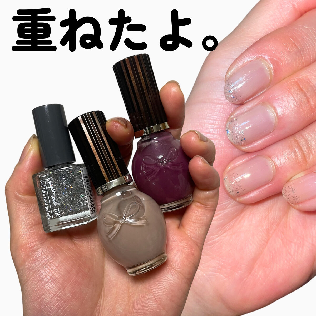 ネイルポリッシュ/キャンドゥ/マニキュアを使ったクチコミ（1枚目）