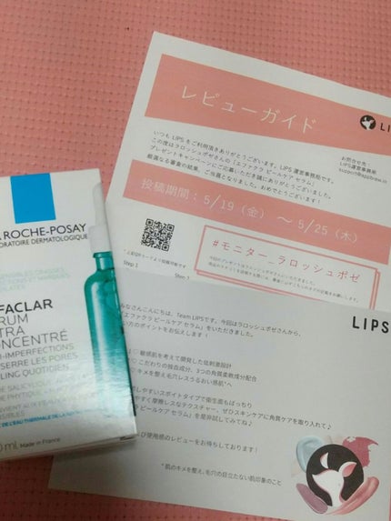 エファクラ ピールケア セラム/ラ ロッシュ ポゼ/美容液を使ったクチコミ(1枚目)