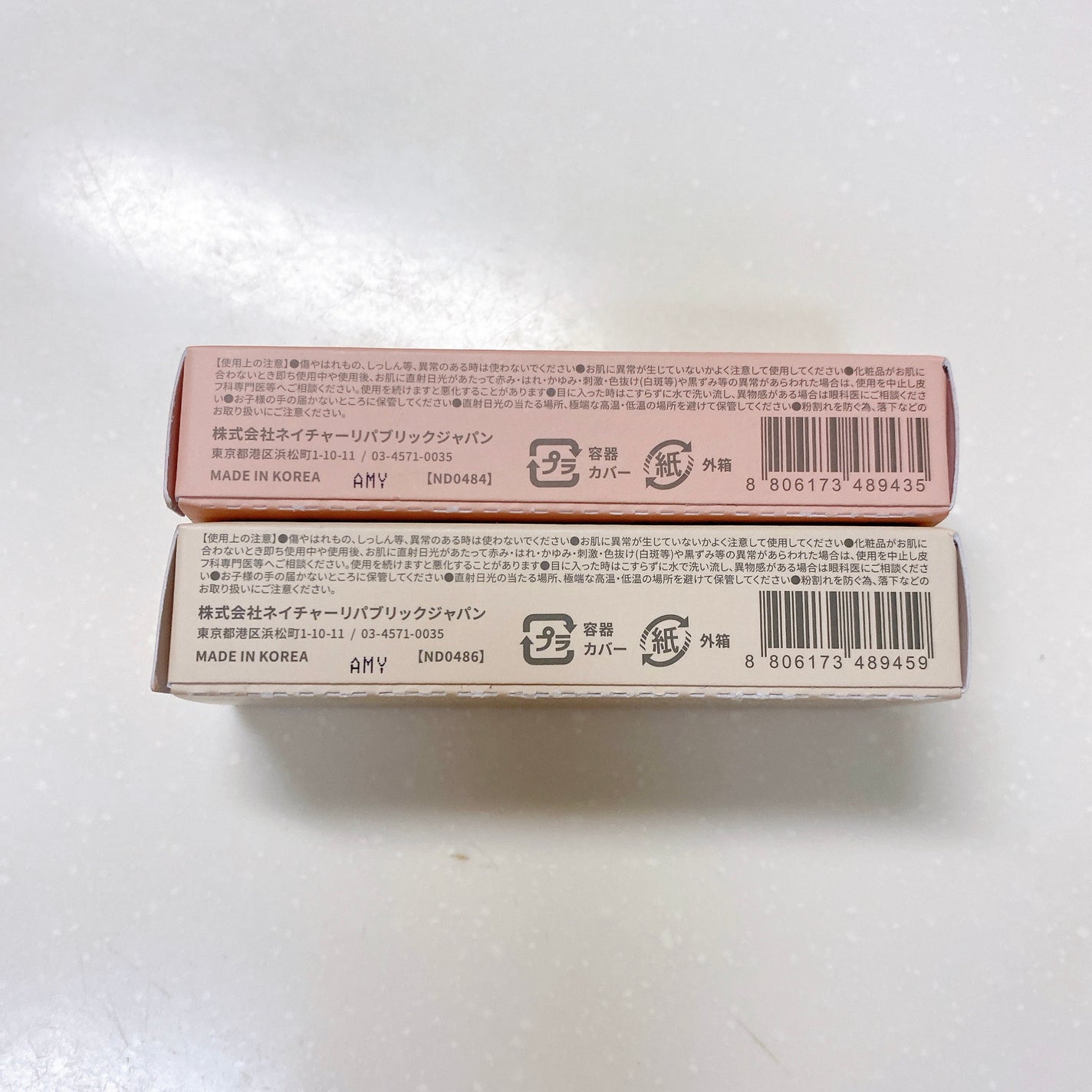 デイリーベーシックパレット/ネイチャーリパブリック/アイシャドウパレットを使ったクチコミ(7枚目)