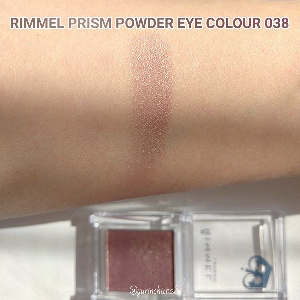 プリズム パウダーアイカラー/リンメル ロンドン/単色アイシャドウを使ったクチコミ(3枚目)