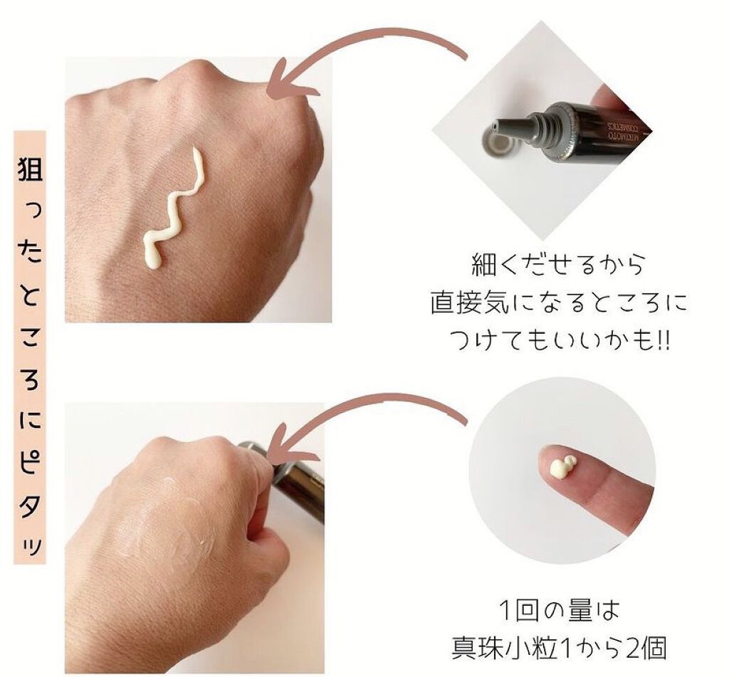 リンクル アドバンスト クリーム/ミキモト コスメティックス/フェイスクリームを使ったクチコミ（2枚目）