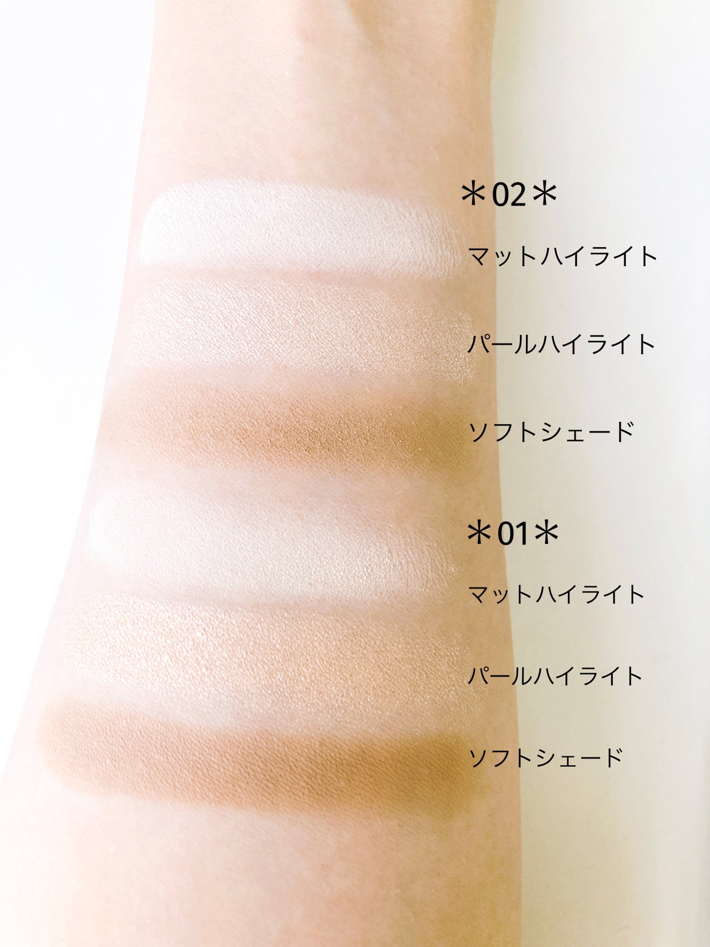 ハイライトシェーディングパレット/TIMAGE/パウダーハイライトを使ったクチコミ(5枚目)