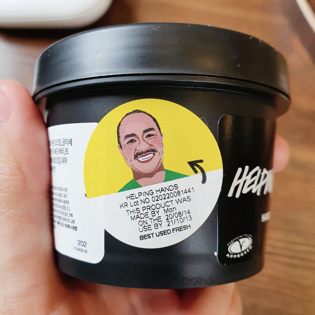 ヘルピングハンド/ラッシュ/ハンドクリームを使ったクチコミ（2枚目）