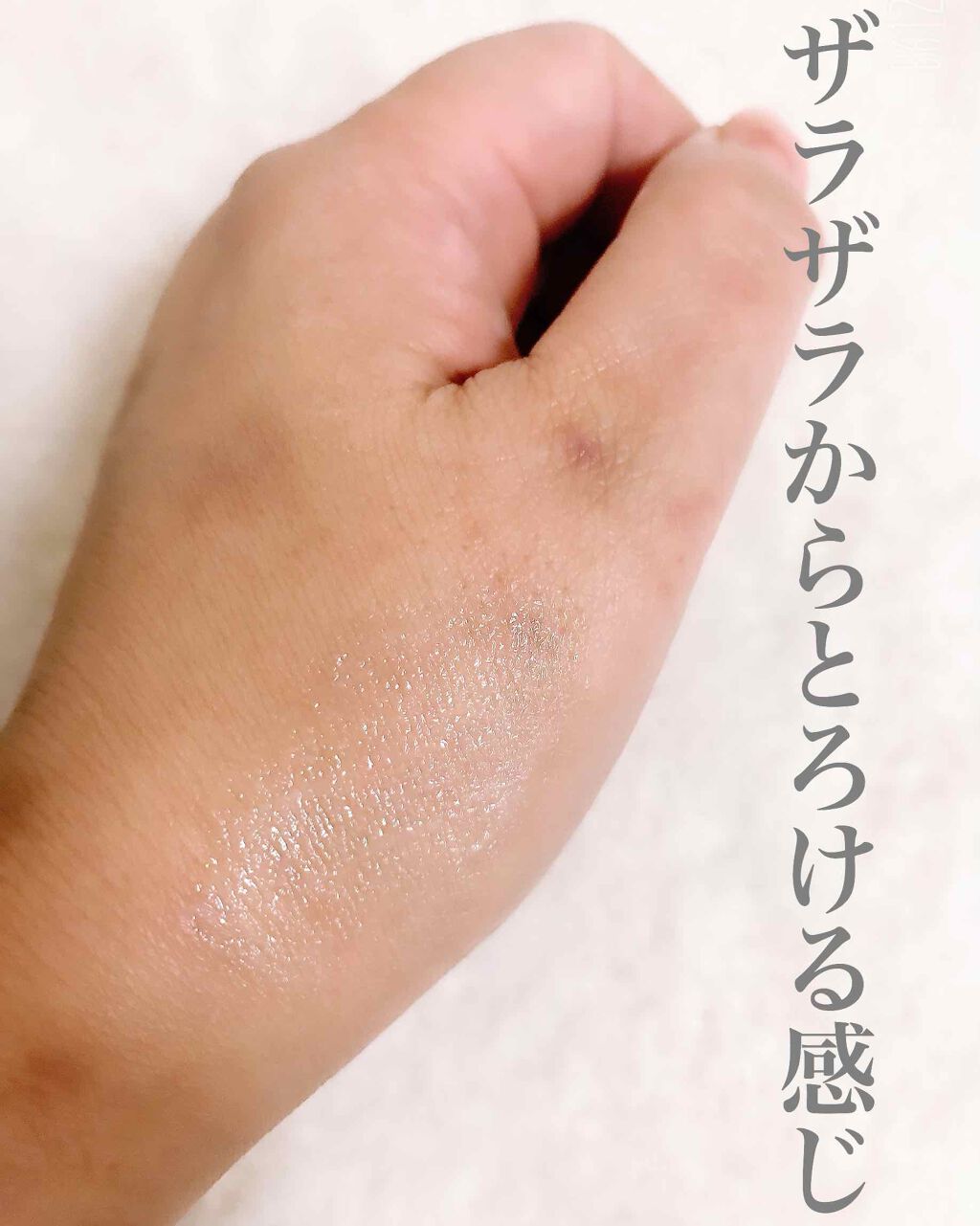 レブロン キス シュガー スクラブ/REVLON/リップスクラブを使ったクチコミ(2枚目)