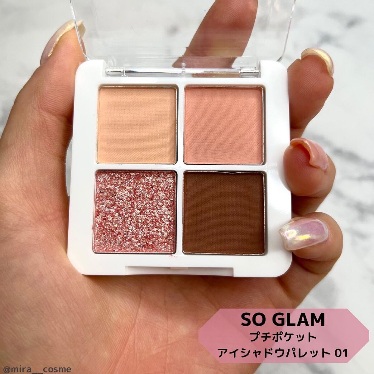 プチポケットアイシャドウパレット 01 Big Ben(ビッグベン)/SO GLAM/アイシャドウパレットを使ったクチコミ（2枚目）