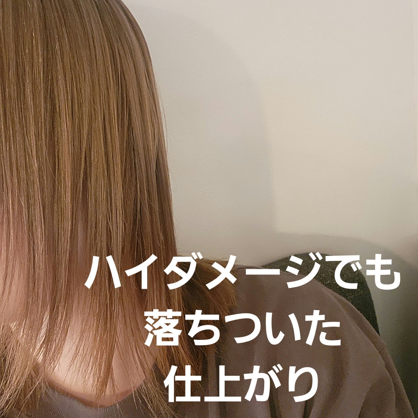 ディープダメージトリートメントEX/UNOVE/洗い流すヘアトリートメントを使ったクチコミ(3枚目)