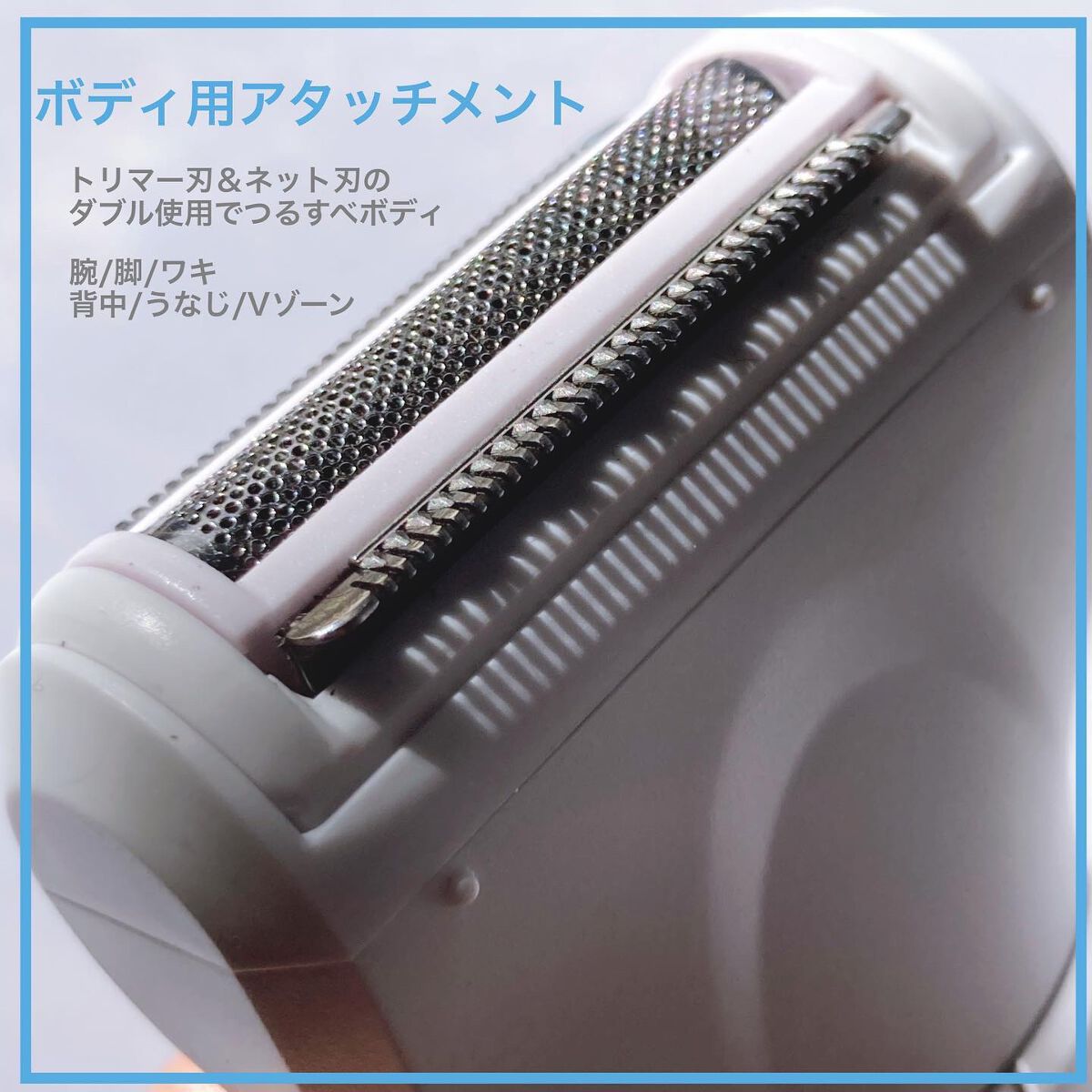 3inスムースシェーバー|ミュゼコスメの口コミ - 仕事を辞めて 3inスムースシェーバー|ミュゼコスメの口コミ - 仕事を辞めて