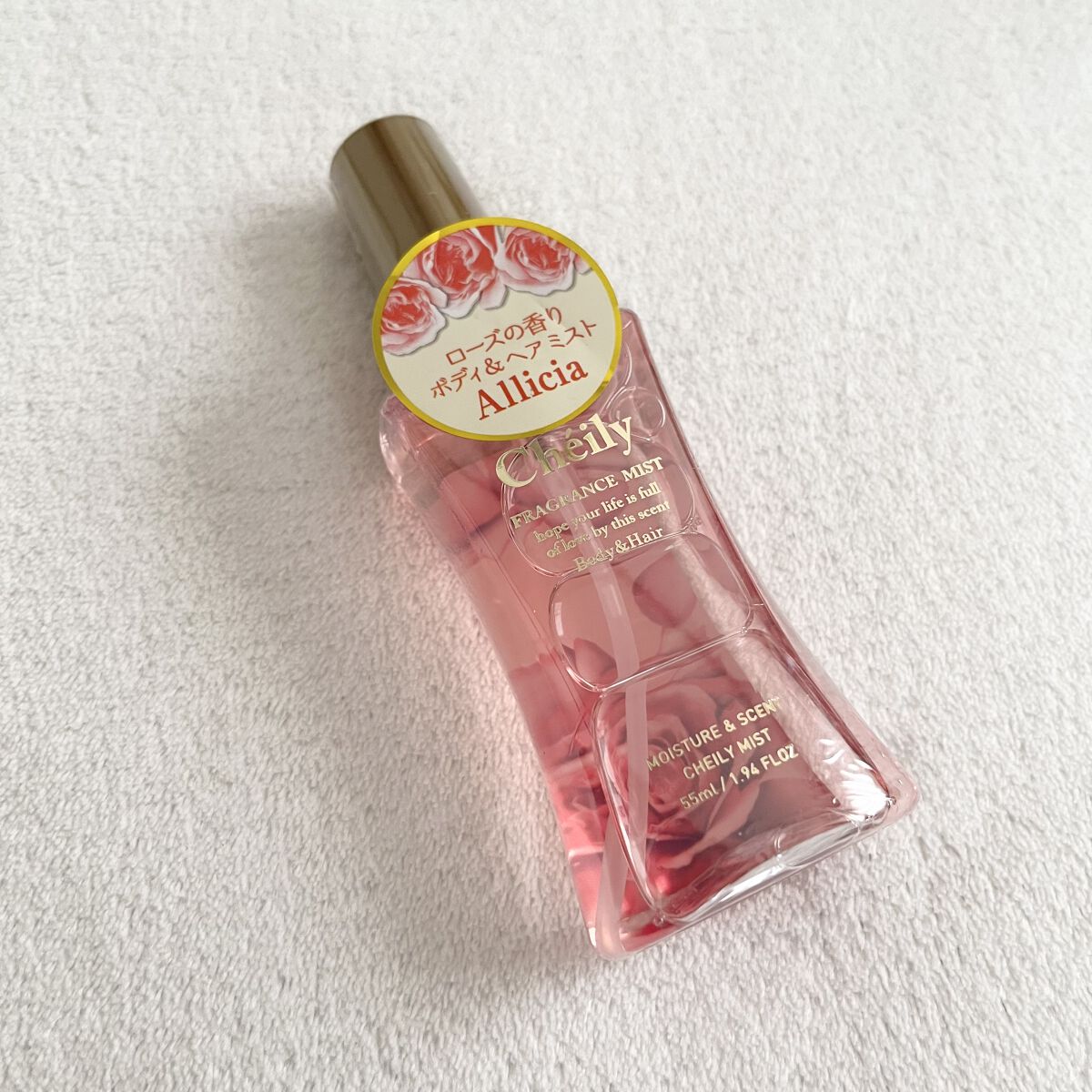 フレグランスミスト アリーシア/シェイリー/香水(その他)を使ったクチコミ（1枚目）