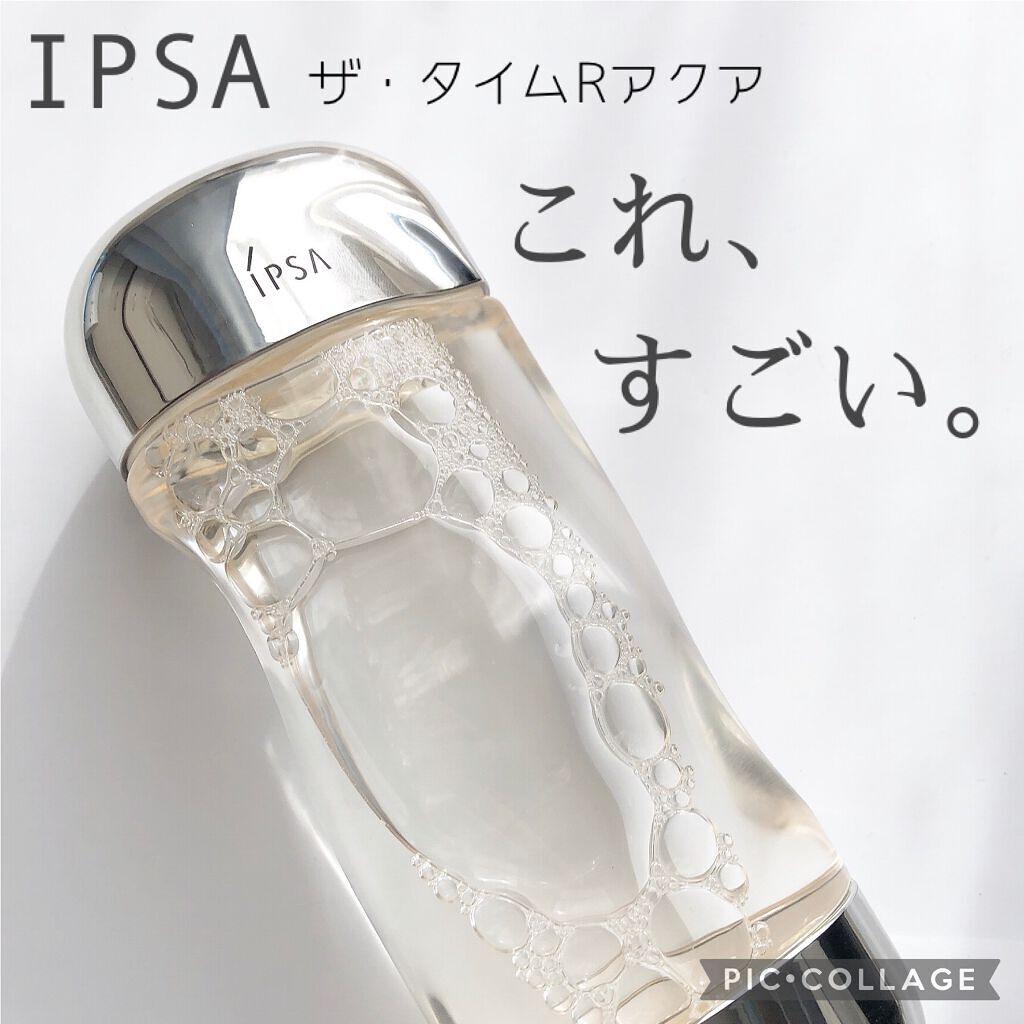 ザ・タイムR アクア/IPSA/化粧水を使ったクチコミ(1枚目)