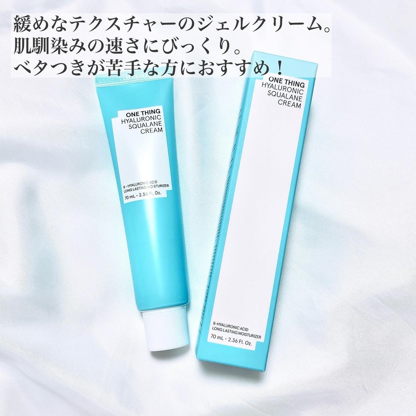 ヒアルロニックスクワランセラム/ONE THING/美容液を使ったクチコミ(5枚目)