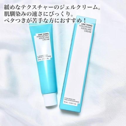 ヒアルロニックスクワランセラム/ONE THING/美容液を使ったクチコミ(5枚目)