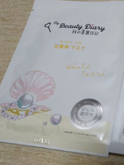 我的美麗日記(私のきれい日記) 白真珠マスク/我的美麗日記/シートマスク・パックを使ったクチコミ(1枚目)
