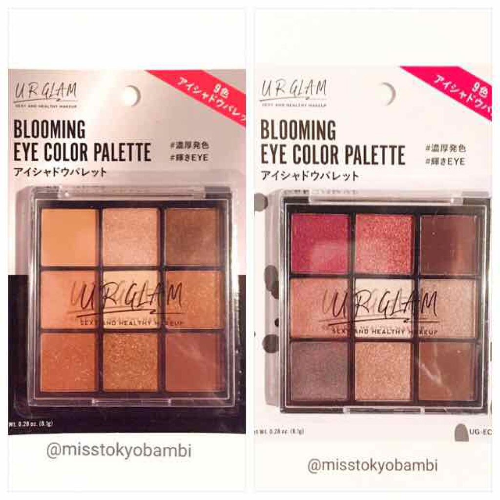 UR GLAM BLOOMING EYE COLOR PALETTE/U R GLAM/アイシャドウパレットを使ったクチコミ(4枚目)