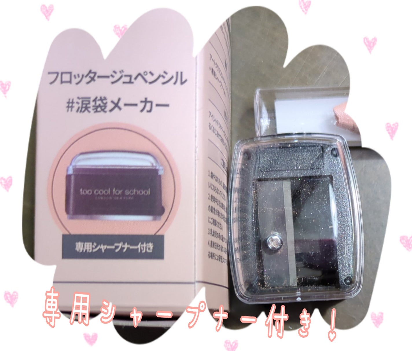 ã¢ãŒãã¯ã©ã¹ ãããã¿ãŒãžã¥ãã³ã·ã«/too cool for school/ã¹ãã£ãã¯ã¢ã€ã·ã£ããŠã䜿ã£ãã¯ãã³ãïŒ4æç®ïŒ