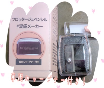 ã¢ãŒãã¯ã©ã¹ ãããã¿ãŒãžã¥ãã³ã·ã«/too cool for school/ã¹ãã£ãã¯ã¢ã€ã·ã£ããŠã䜿ã£ãã¯ãã³ãïŒ4æç®ïŒ