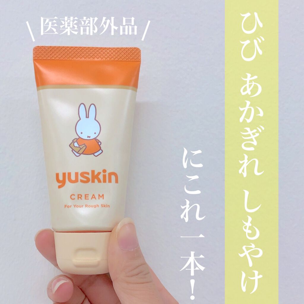 ユースキン 40gチューブ ミッフィーデザイン(2021)/ユースキン/ボディクリームを使ったクチコミ（1枚目）