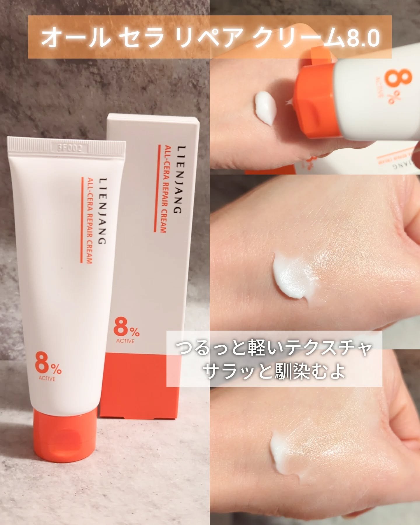 アドバンスド ビタC トーニング セラム14.5/リエンジャン/美容液を使ったクチコミ（3枚目）