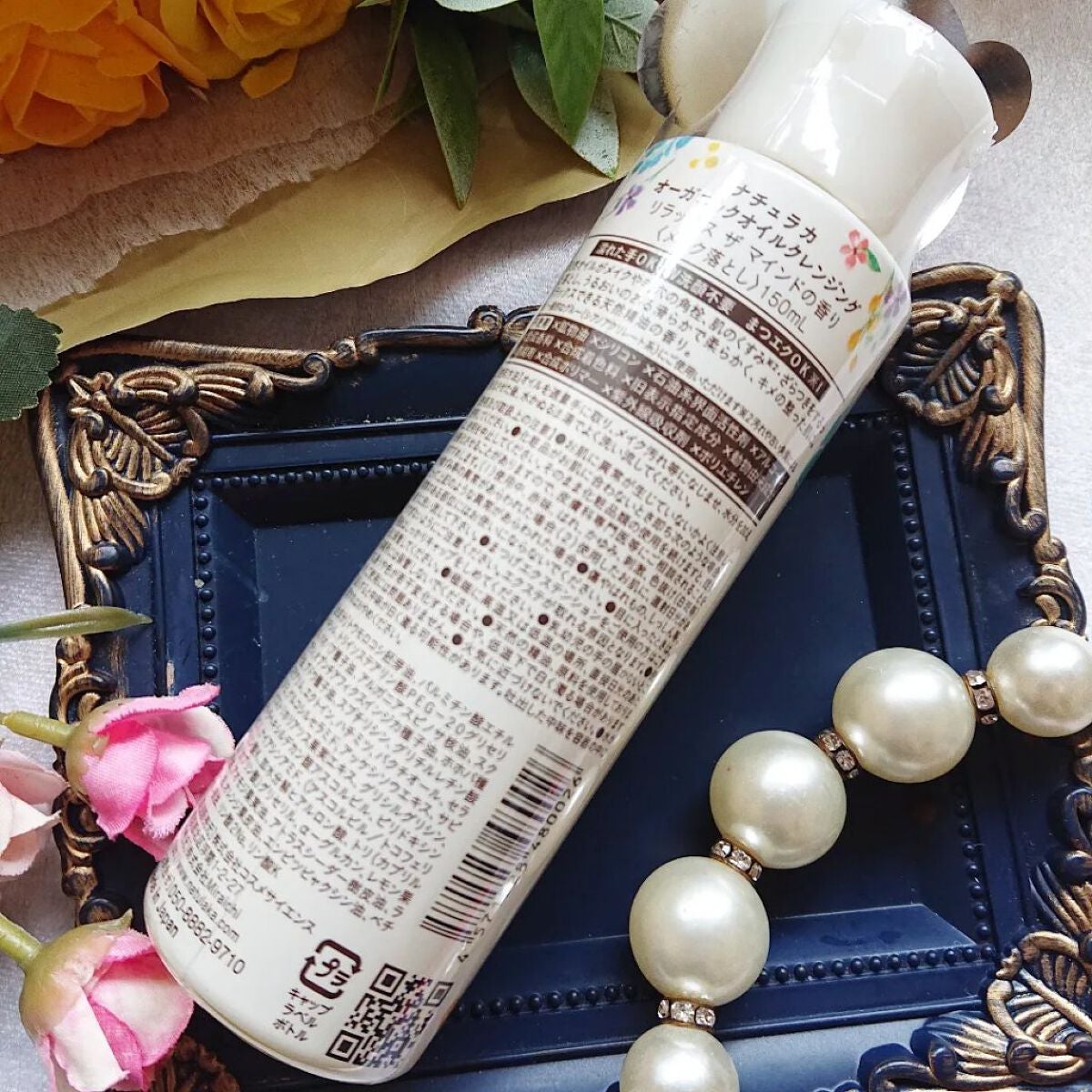 ナチュラカ オーガニックオイルクレンジング/NatuLaka/オイルクレンジングを使ったクチコミ(2枚目)