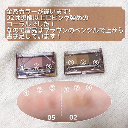 クリーミータッチライナー/キャンメイク/ジェルアイライナーを使ったクチコミ(2枚目)