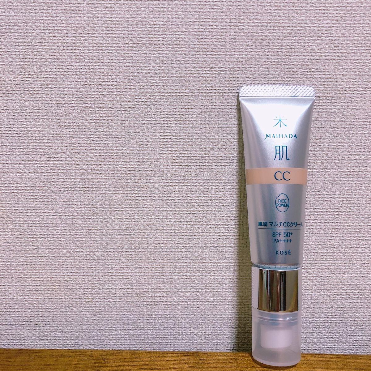 肌潤 マルチCCクリーム/米肌/CCクリームを使ったクチコミ(2枚目)