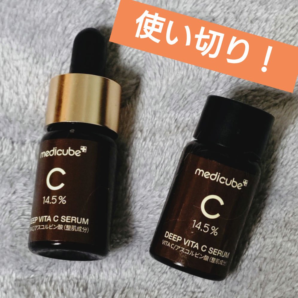 ディープビタCアンプル2.0/MEDICUBE/美容液を使ったクチコミ（1枚目）