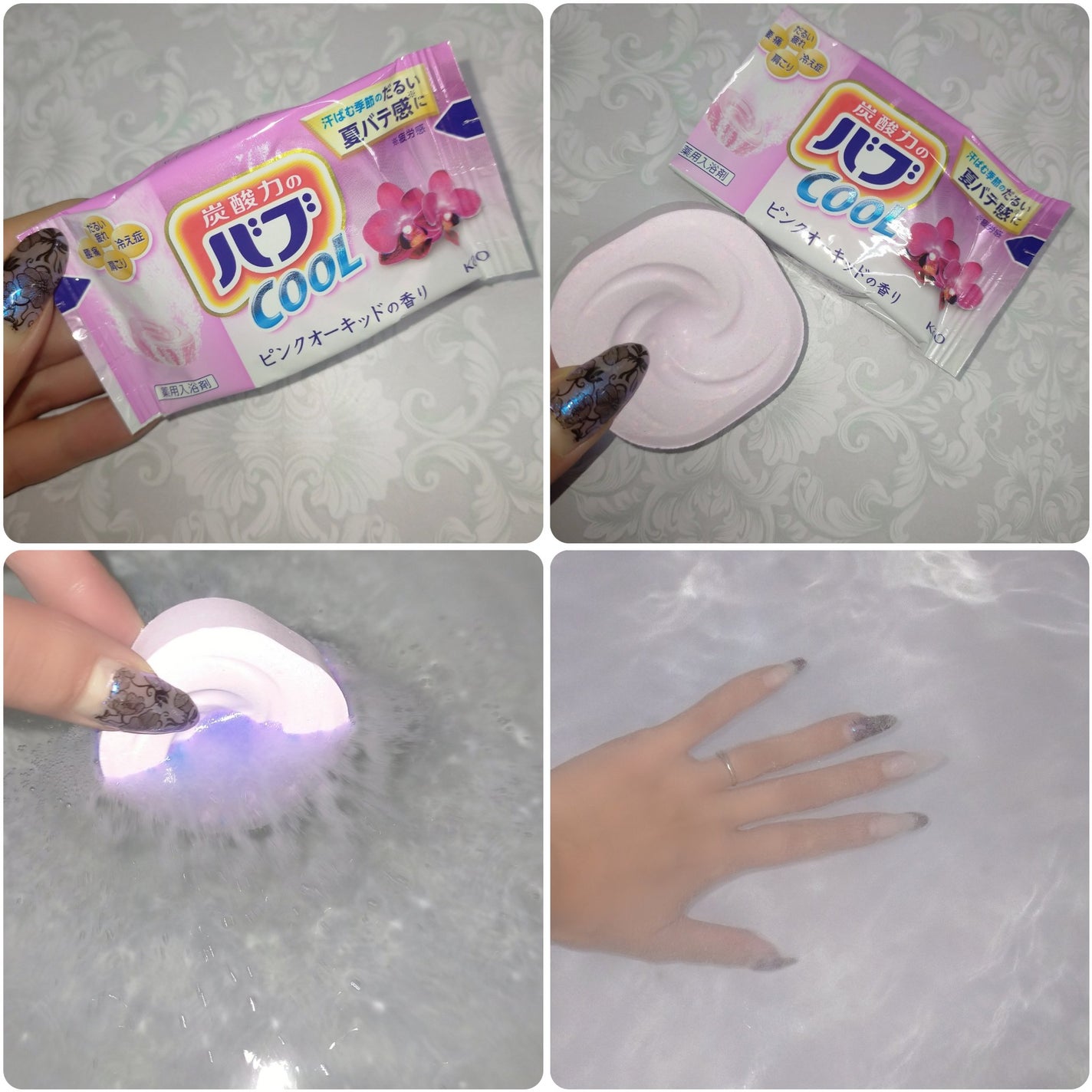 バブクール オリエンタルスパ/バブ/炭酸系入浴剤を使ったクチコミ(2枚目)