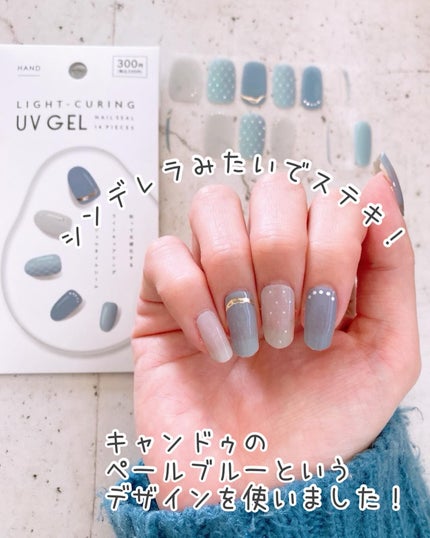 ジェルネイルシール(ハンド)/DAISO/ネイルシールを使ったクチコミ(8枚目)